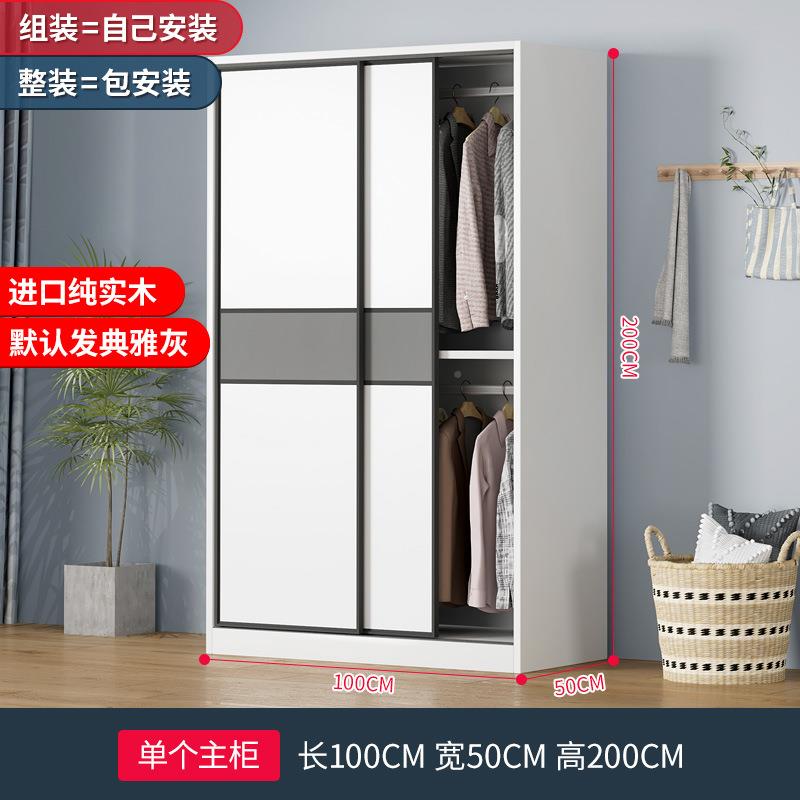 XTV卧批实用木衣家用柜室出租房现代简约经济型包安装储藏推拉门