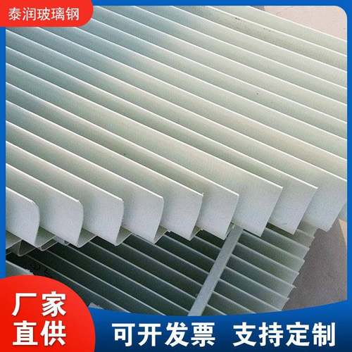 钢玻璃屋脊水雾分离硫器脱塔XVL净淋化塔除雾器C型除臭喷设包边