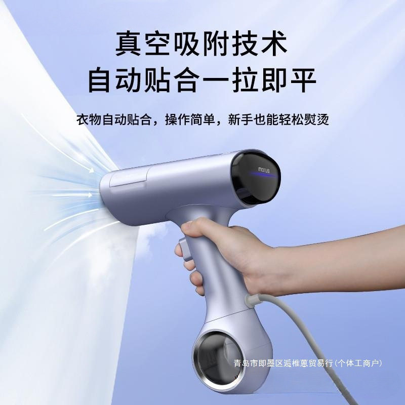 家用便携吸附式烫衣服蒸汽熨斗木卫熨烫机V6us手持挂烫机小型包邮
