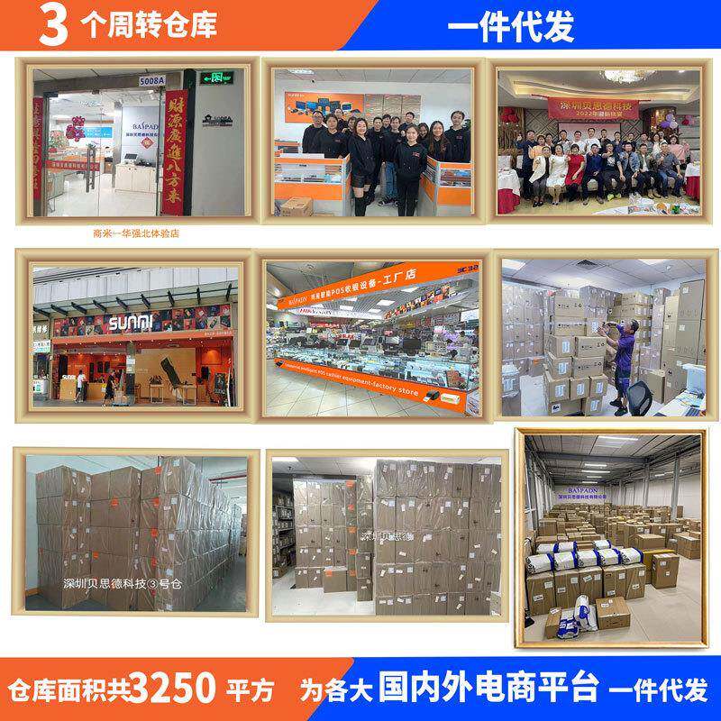 8外卖打单动机后厨商米80云0云印机打自切纸票据58热敏小票机有