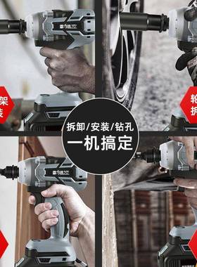 雷力迅无刷电动扳手扭击力锂电风架炮子工冲充电扳手电动PUT大手