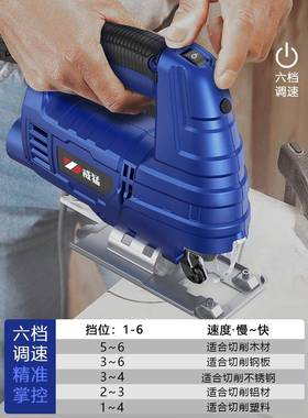 猛电动曲锯线型锯家用电多功能手持木板线锯小切割机91551威木工