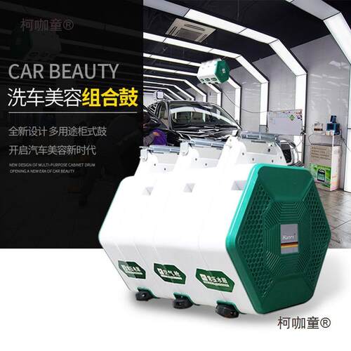 洗车店鼓备组合悬挂式气鼓电VNP沫高压水鼓水气清洗设双管泡卷麦