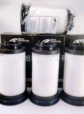 Ga0rderDever里其乐真空泵配n件排气UTE滤芯73n1468VC10油雾过滤