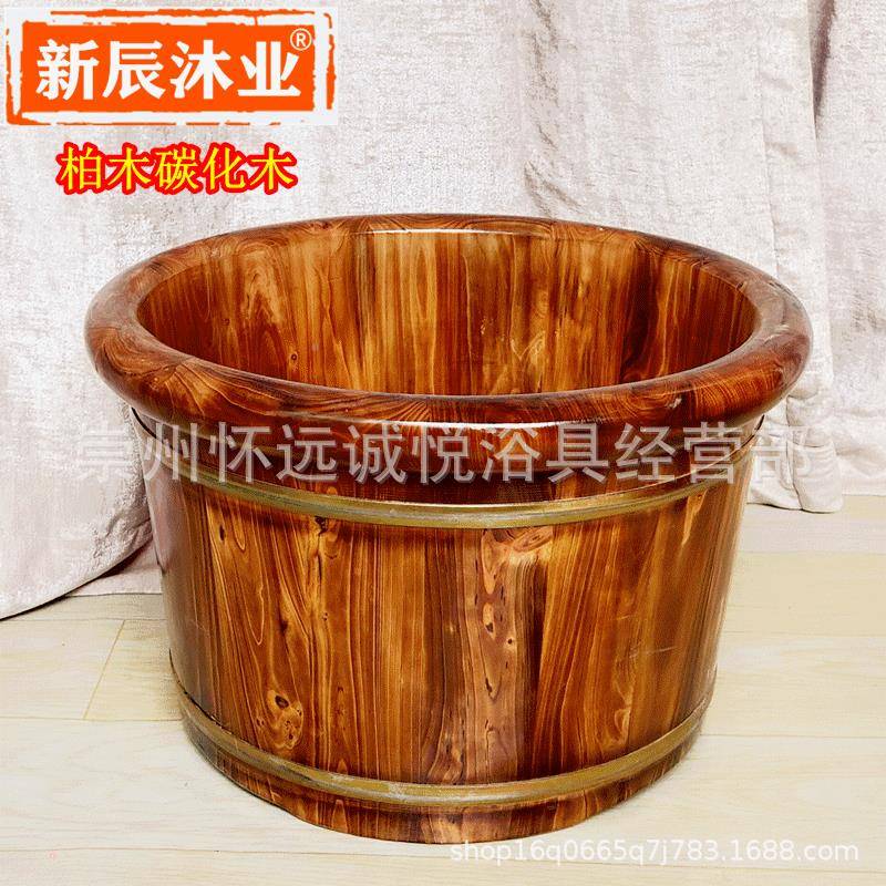 柏木碳香木足浴盆泡脚桶2c6m化高圆边厂家直供木盆泡脚25圆边碳洗