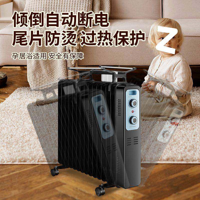 取暖器家用节能电暖气片室内暖风嗳机气电1热油油酊电汀暖气包邮,全屋定制,暖气片/散热器,淘宝优惠券,粉丝福利购,淘宝优惠卷