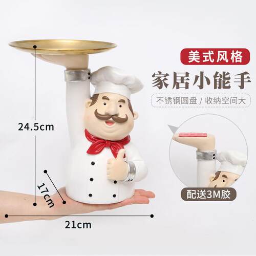 果现代风家居客创REF2X0意水果脂树托盘厨师服如务员收纳盘果盘厅