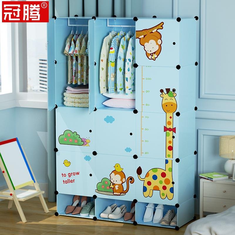 宝衣橱衣柜组小孩婴儿家用IJU宝户型宝小贝橱柜衣服收纳装柜子挂