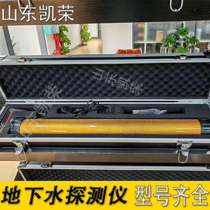 用于地下水源探测的找水仪器 艾都ADMT-3HT3金箍棒探水仪生产厂家