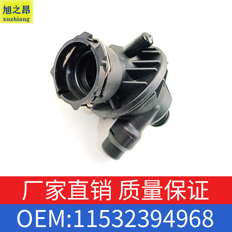 宝马13/4/5系X5/X6节温器