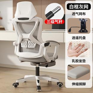 可躺学人工护腰电脑舒适NAP久坐家用靠背电椅竞椅子可躺办体公室