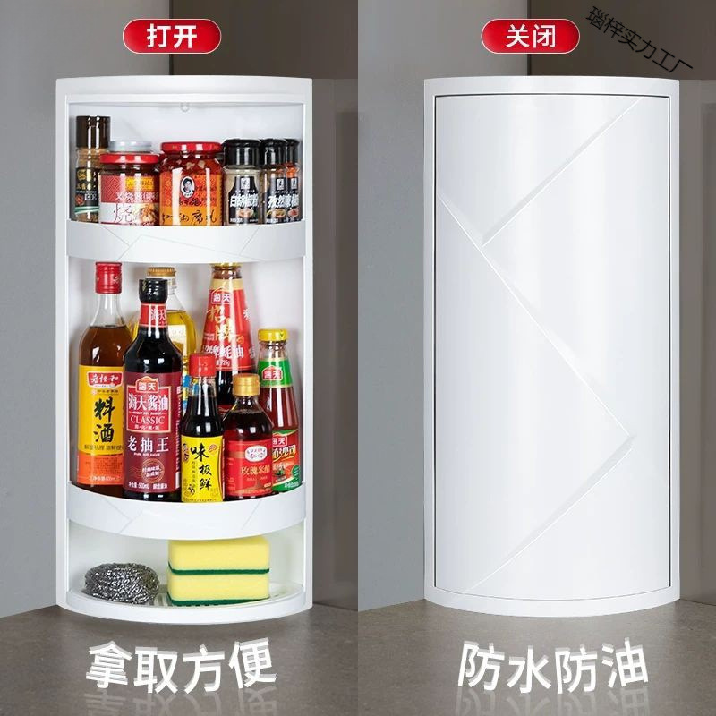 可旋转厨房调料置物架壁挂式转角调味品储物架家用佐料墙角收