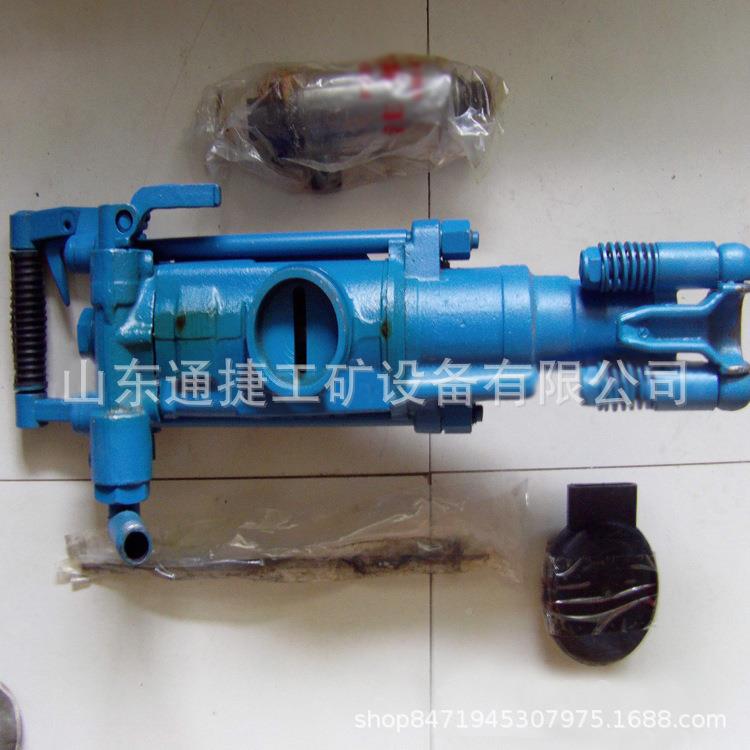 开山牌凿岩机红五环OY18/型20Y2KSS4/28手持式气动气腿矿山破碎钻