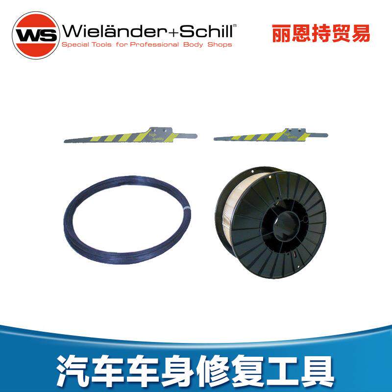S德国7W+无品牌/焊点钻头WS54811货期短