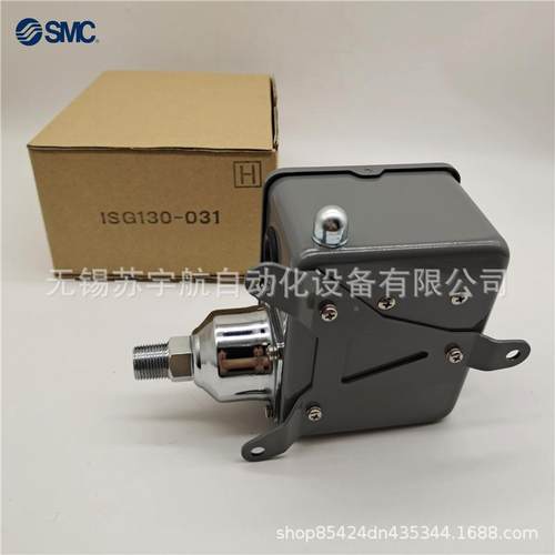 SMC压力开关IG13-0300ISG130-031ISLUGGS1-30031-W压力开关销售