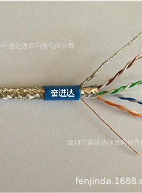 SFTPGMPCAT网-624A5WG全铜监控网络线六类正标UTP-60.7双屏S络线