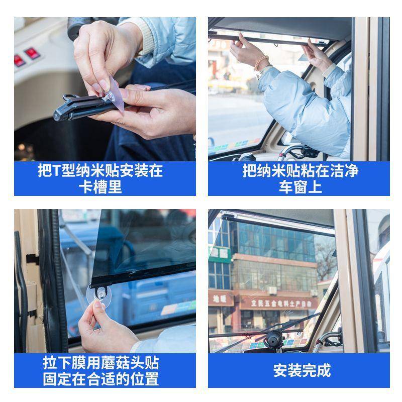 电动三轮遮阳膜202玻自动伸缩前帘挡璃隔热通用防晒老车头乐遮阳