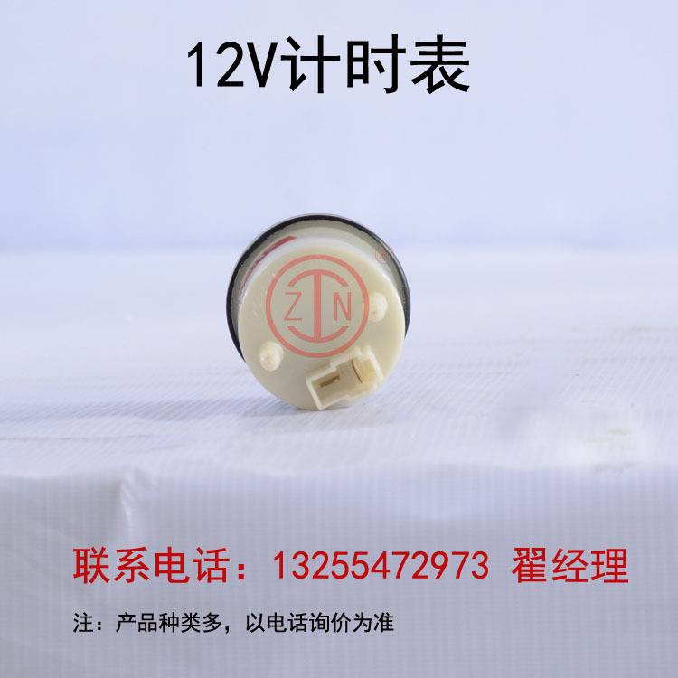 挖掘机转速计时表、工程机械发电机计时表 转速小时表 摩菲计时表