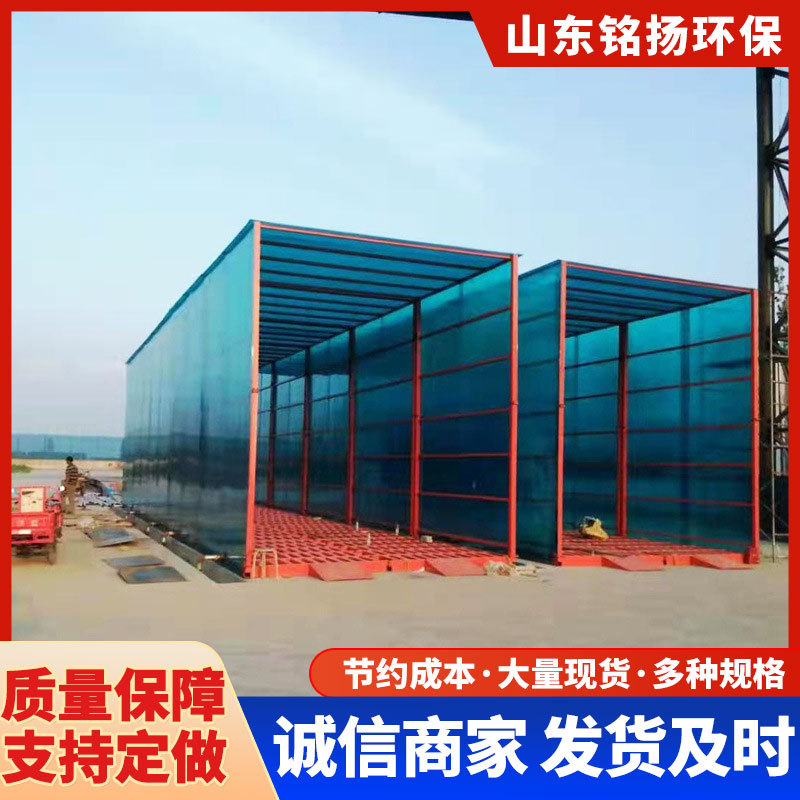 工程建筑工地全自动封闭洗车台