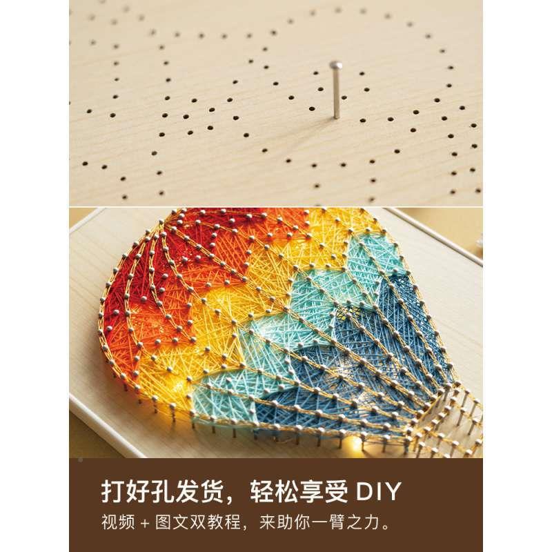 弦画创意绕线画手工JRJ制作材料子孕妇画解闷装饰钉情丝人节