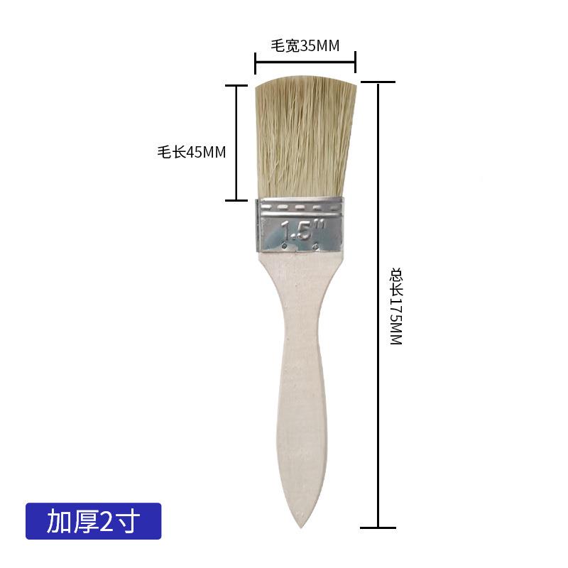 家装工具油漆刷子工业02用刷水软硬毛胶家用清除洁尘烧烤毛刷