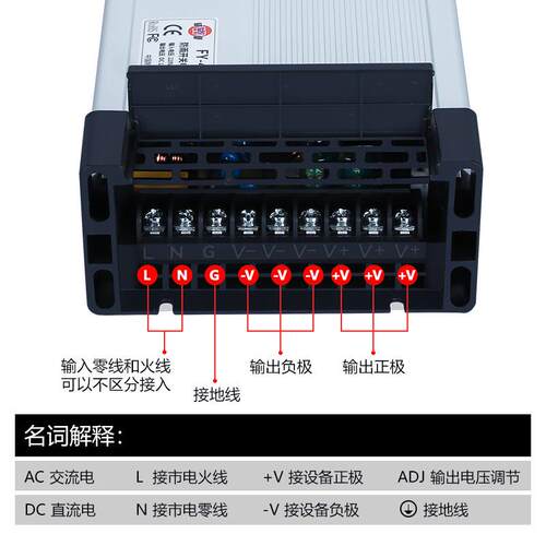 明纬F411Y-40-12V3压3A户外防雨开关电源广告发光字招牌灯箱变240