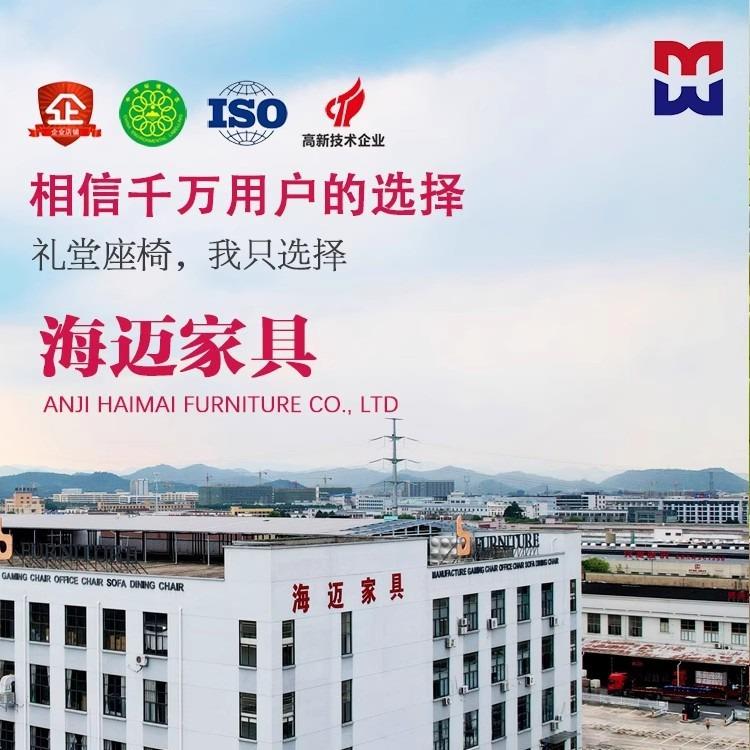 直椅销礼堂椅排椅多媒体校阶梯教室子学会椅全系列多功能报告厅开