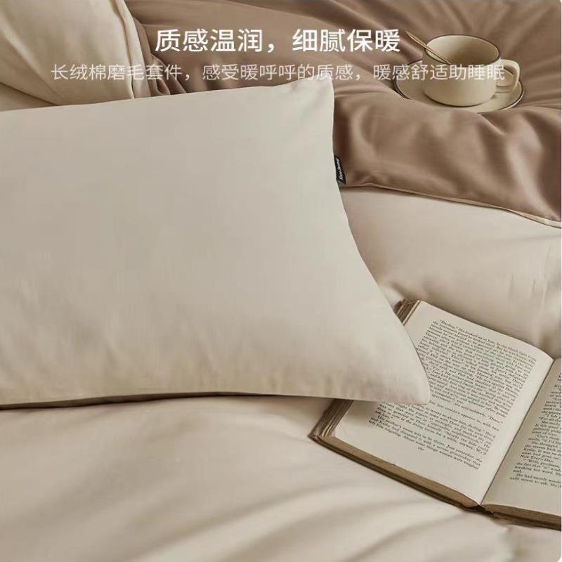 a类100被S棉陶瓷套加厚磨毛4件套素色套床简约纯床单床笠83811JZ0
