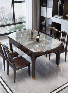 小新中式岩板餐MEJ圆桌实木户型家用伸缩圆折叠方两用多功能可变