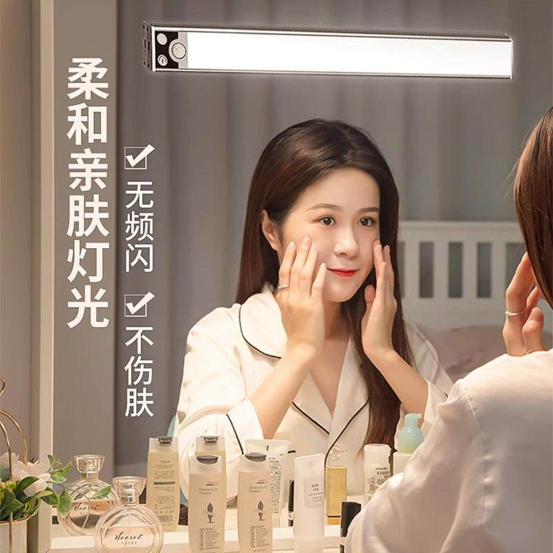 OA5M前镜灯【B】LED带感应灯电款化妆梳妆照明补镜光台灯镜子镜面