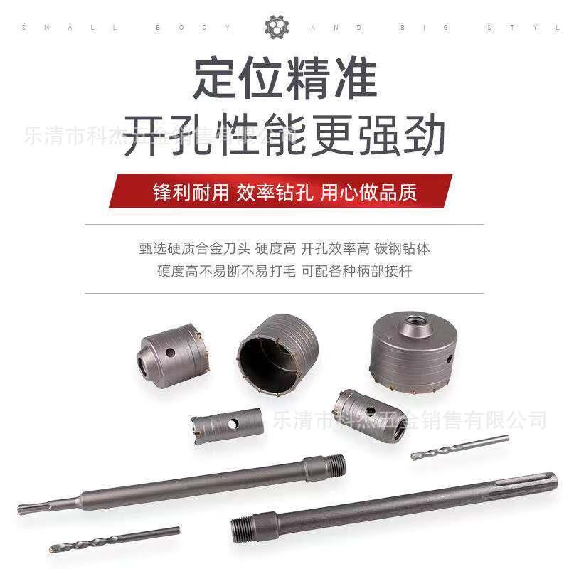 精品铝盒套装硬质金混土墙qbkkqtz壁砖墙开孔器孔多规扩合格空心