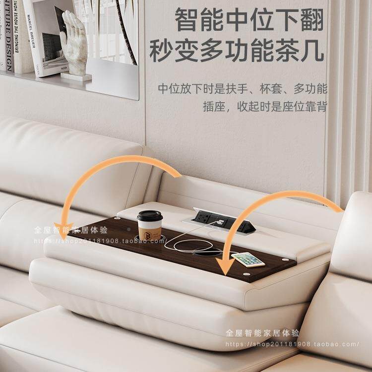 能零靠墙电动人沙发床智能伸缩多功UPL用两家庭影院客厅三位组合