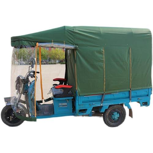 电HHB动三车轮车车棚雨蓬防布折叠三轮雨棚车篷加厚遮阳雨挡封雨