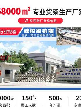 层板货储重型仓库铁架RBY仓子家用物架中型多架层储快递货架