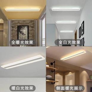 led吸顶灯现代简约阳台家用过道走廊长方形超薄卧室长条玄关灯具