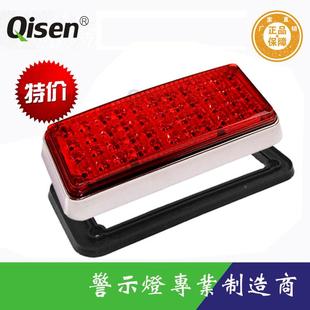 晟红3蓝启爆闪警示灯TLFLED岗停频闪警警示灯LTE506长方汽车示灯