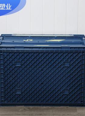 JR日折叠箱物流周转箱车储物箱汽收载纳箱塑式料工具DLL周转箱车