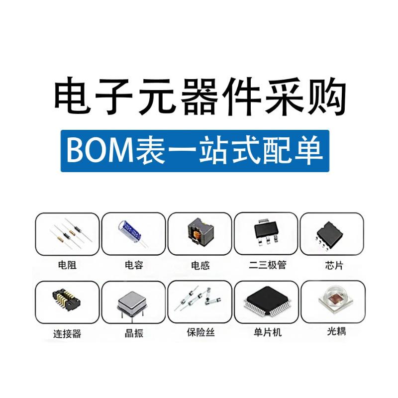 整盘S8050OS8原550S9012长S9013S9014S9015装DXZ电ST-23