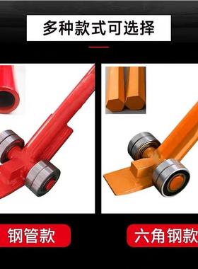 起重撬具棍撬棒工锰钢重型轴承滑轮搬运具3角吨5吨82467实心六钢