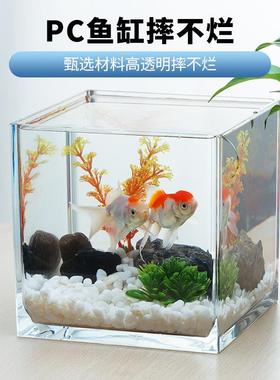 方形小鱼缸立防摔p耐爆c塑料无品牌/桌面小型塑胶无缝玻璃迷你式