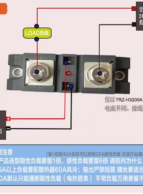 业级相交流固态继电器成套组件300085工0AH33三5Z质保2年H30350ZF