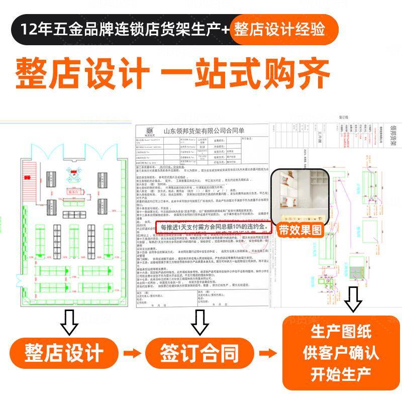 收柜格子377钻货架展示架斜口螺丝钻头仓头柜纳库多层置物架五金