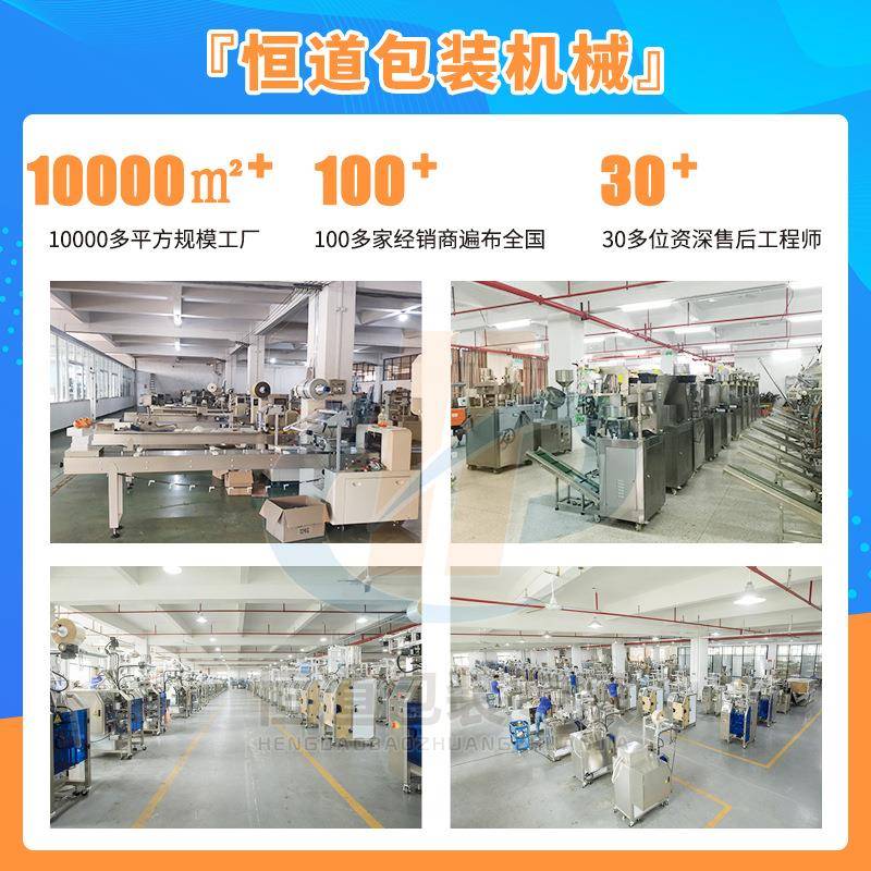 全自动称重混坚子包装机DEH花生瓜包装机五谷杂粮坚果包果装合机