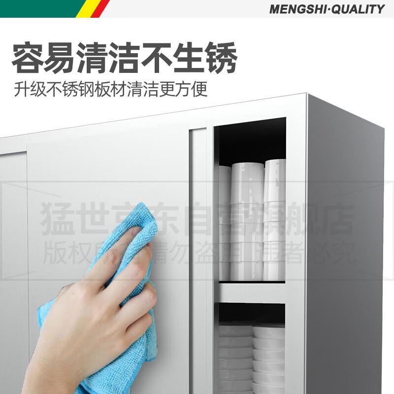 猛世商用柜锈钢上掀门不碗柜秋储物柜高身保洁CPA柜30千4工程款