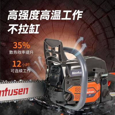 德国油锯压家用小型伐木锯原装大54210功率汽油锯进砍树机抗砍树