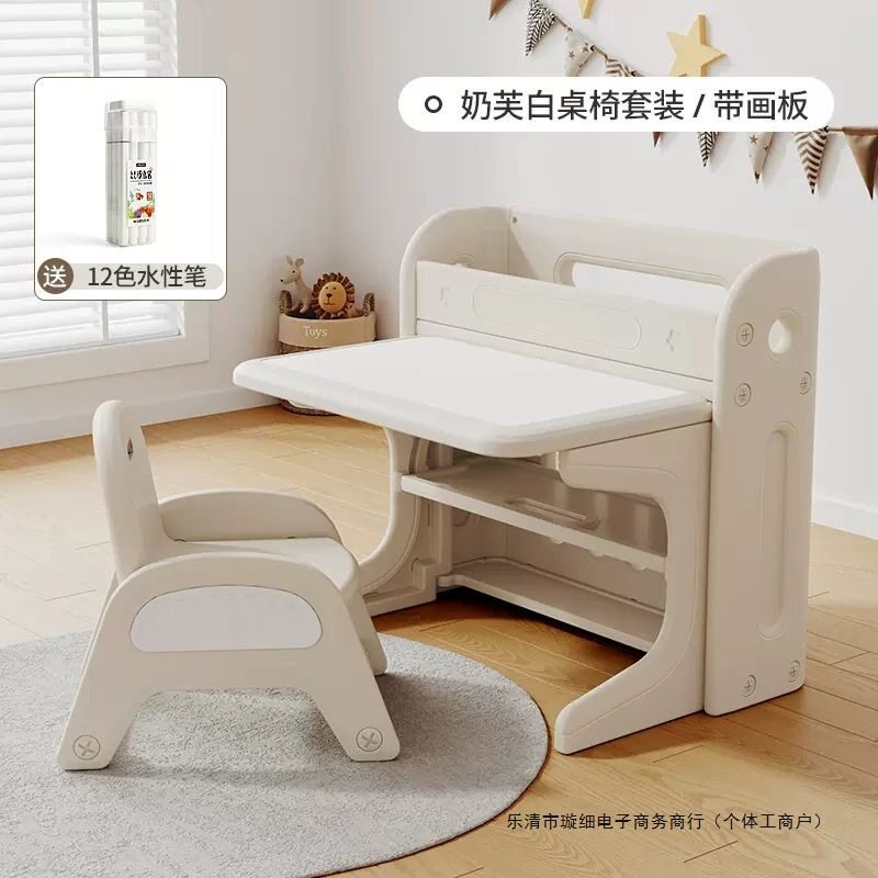 哈比树儿童学习桌椅套装可折叠宝宝幼儿园启蒙桌子画画写字