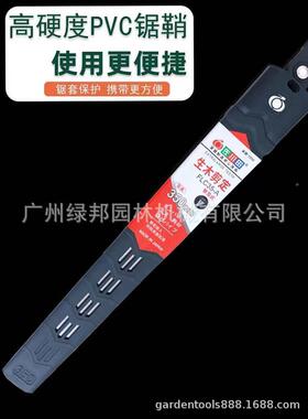 佐川田果树修枝锯木户外伐木用锯园林修树枝锯工板RPQ锯家手手工