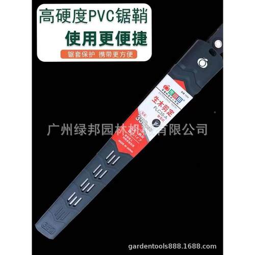 佐川田果树修枝锯木户外伐木用锯园林修树枝锯工板RPQ锯家手手工