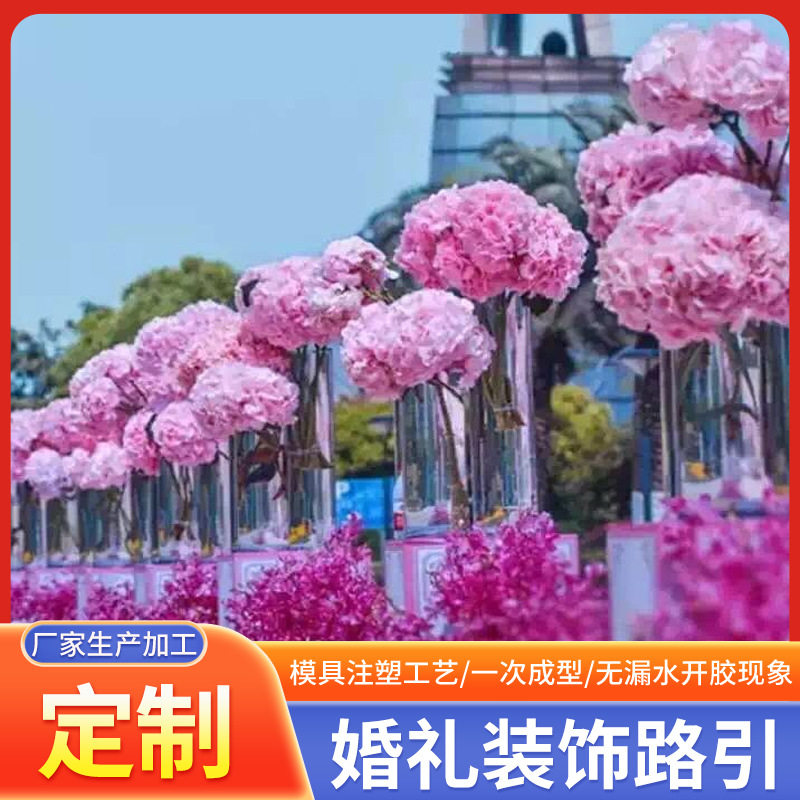 厂家直供韩式婚礼路引瓶子亚克力花瓶富贵竹塑料圆直筒鲜花醒花桶