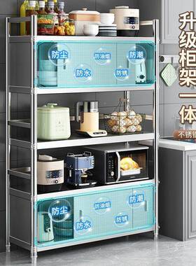 不锈架钢厨CWP房物推门橱柜微波炉烤箱碗碟收拉纳架落地储物收置